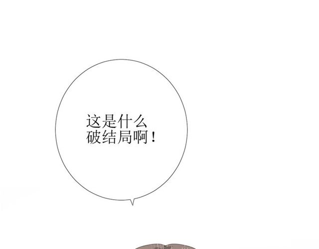 第103话 在你身边(1/3)-第113话