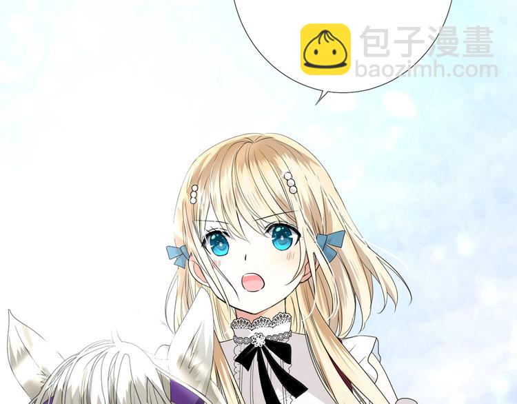 迷子新作《逆风之花》来啦(1/2)-第115话