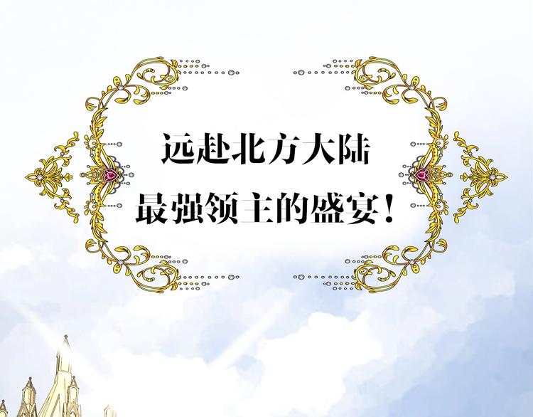 迷子新作《逆风之花》来啦(1/2)-第115话