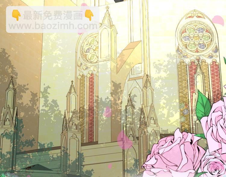 迷子新作《逆风之花》来啦(1/2)-第115话