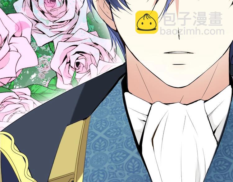 迷子新作《逆风之花》来啦(1/2)-第115话