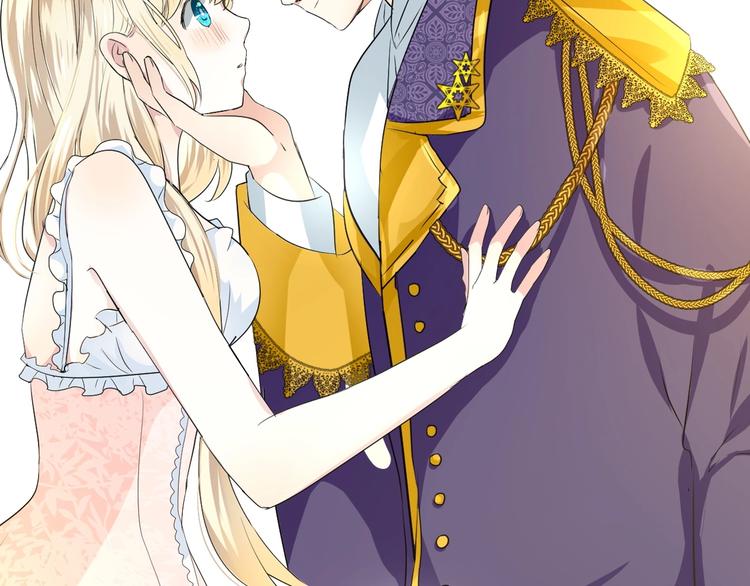 迷子新作《逆风之花》来啦(1/2)-第115话