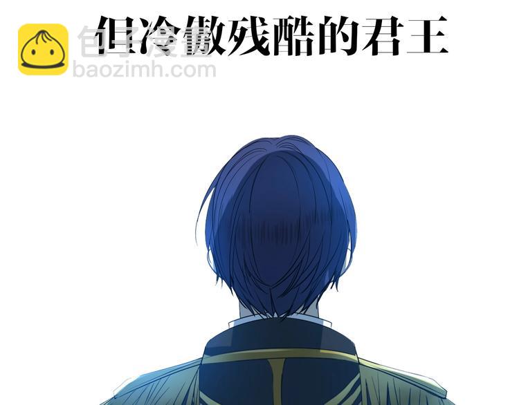 迷子新作《逆风之花》来啦(1/2)-第115话