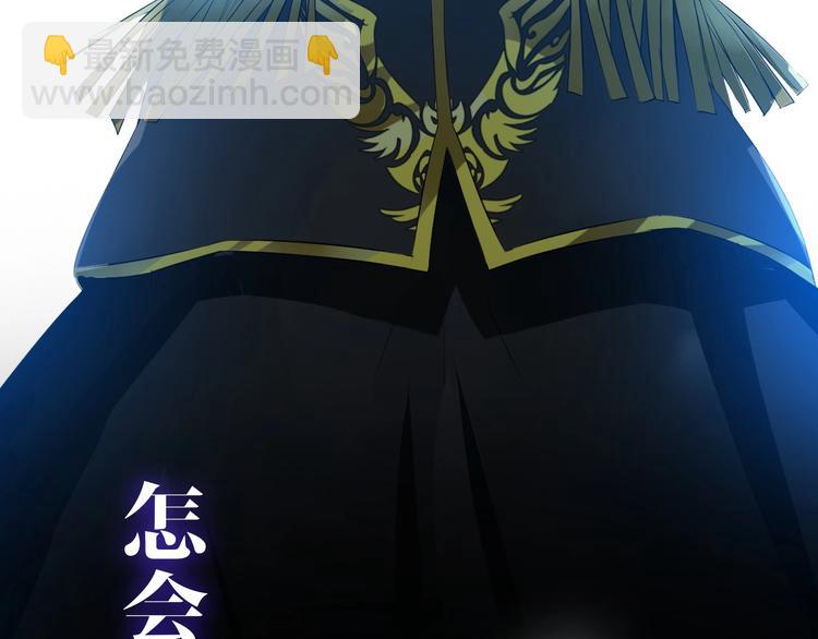 迷子新作《逆风之花》来啦(1/2)-第115话