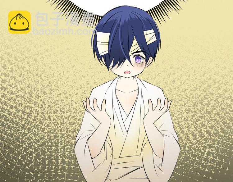 迷子新作《逆风之花》来啦(1/2)-第115话