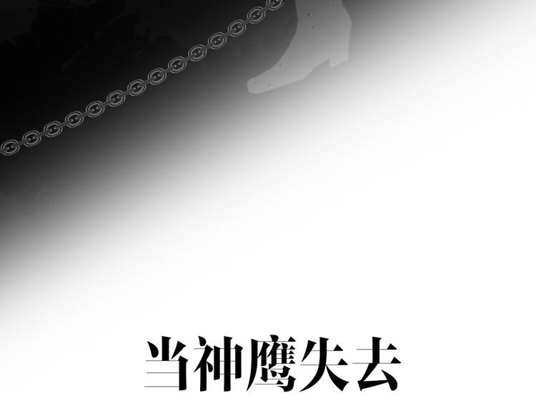 巫祝少女 - 迷子新作《逆風之花》來啦(2/2) - 1