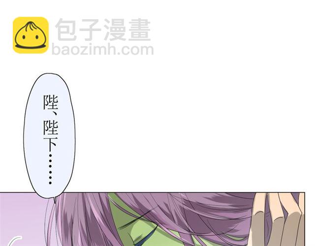 第13话  变成妖怪了(1/3)-第13话