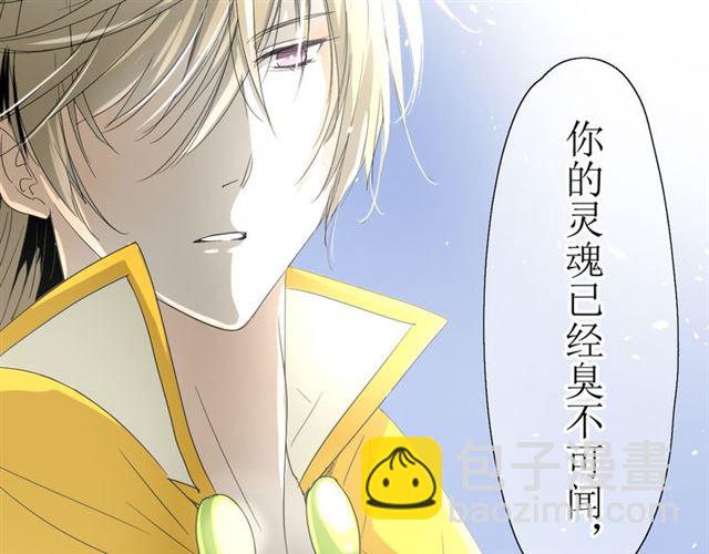 第13话  变成妖怪了(1/3)-第13话