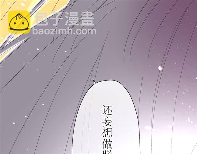 第13话  变成妖怪了(1/3)-第13话