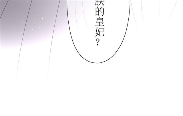 第13话  变成妖怪了(1/3)-第13话