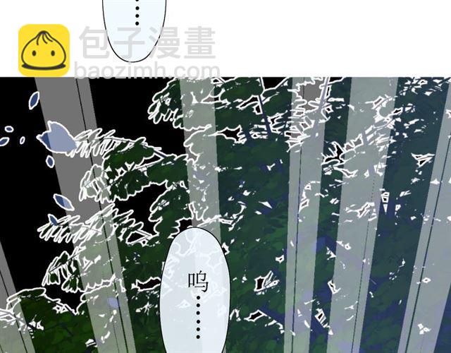 第13话  变成妖怪了(1/3)-第13话