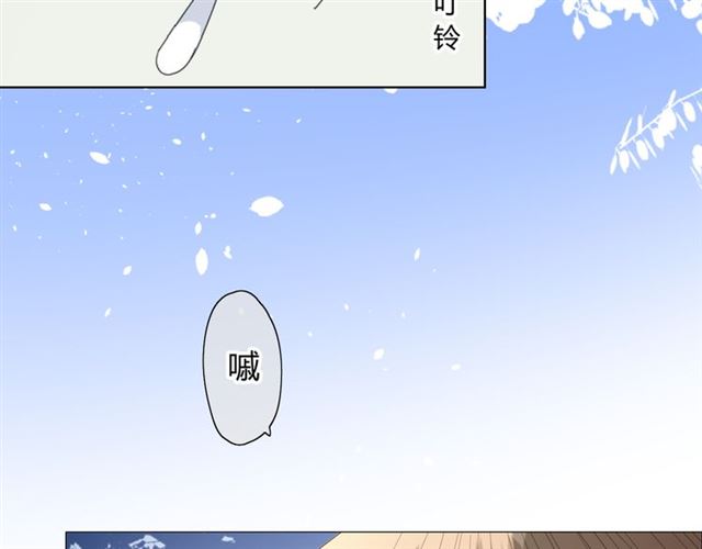 第13话  变成妖怪了(1/3)-第13话