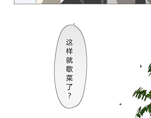 第13话  变成妖怪了(1/3)-第13话