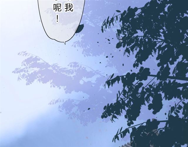 第13话  变成妖怪了(1/3)-第13话