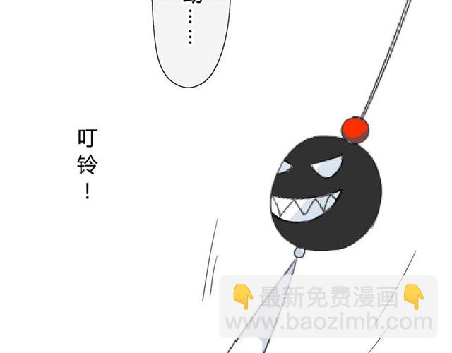 第13话  变成妖怪了(1/3)-第13话