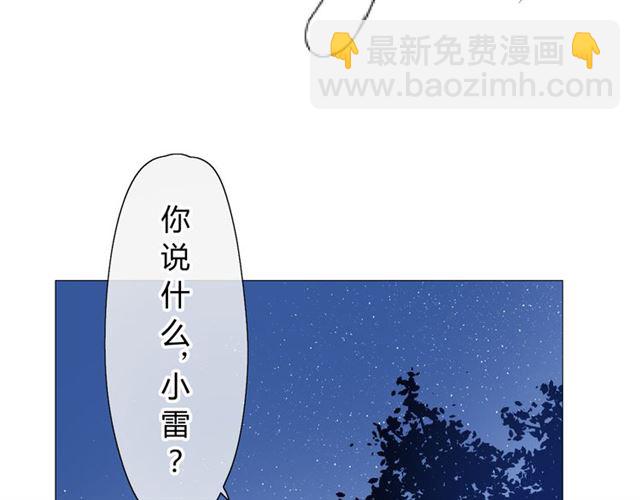 第13话  变成妖怪了(1/3)-第13话