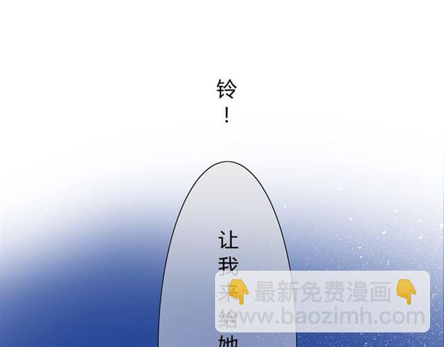 第13话  变成妖怪了(1/3)-第13话