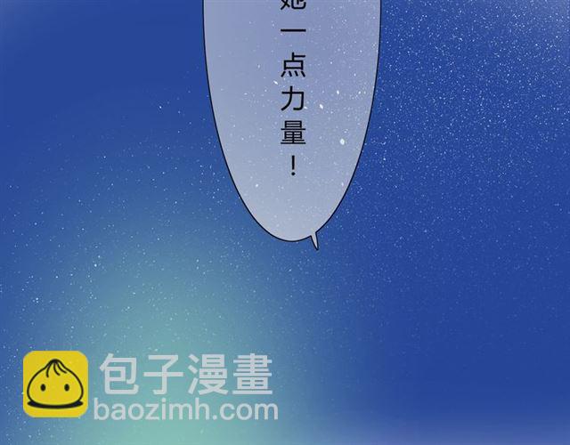 第13话  变成妖怪了(1/3)-第13话