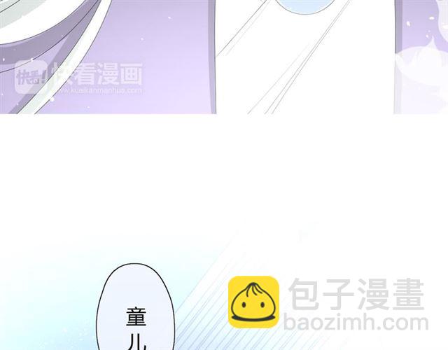 第13话  变成妖怪了(1/3)-第13话