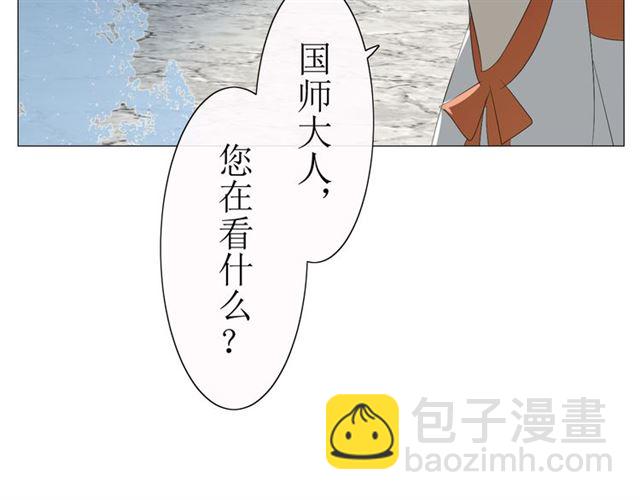 第15话  天意如此(1/4)-第15话