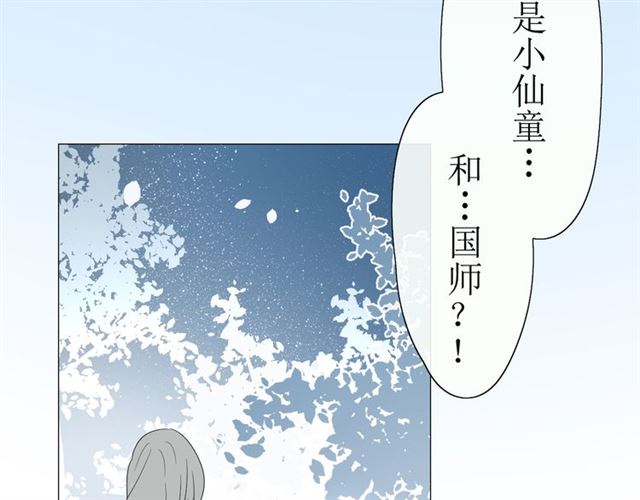 第15话  天意如此(1/4)-第15话