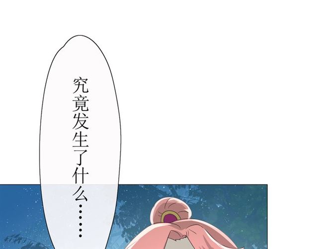 第15话  天意如此(1/4)-第15话