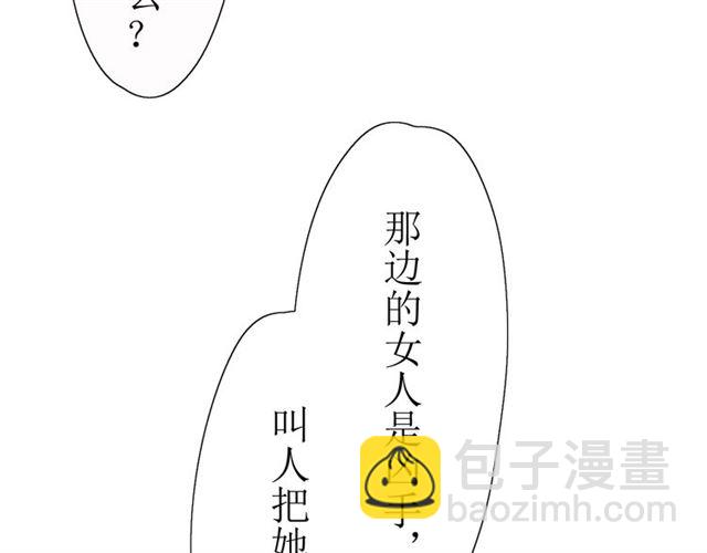 第15话  天意如此(1/4)-第15话