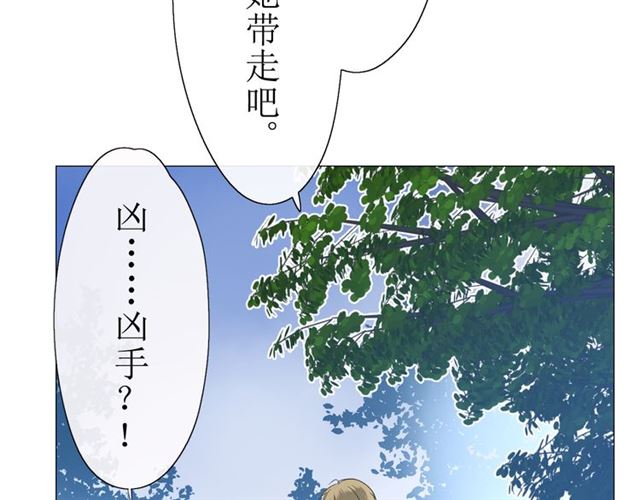 第15话  天意如此(1/4)-第15话