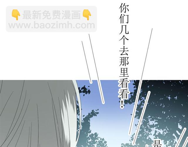 第15话  天意如此(1/4)-第15话