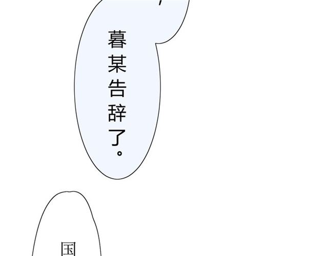 第15话  天意如此(1/4)-第15话