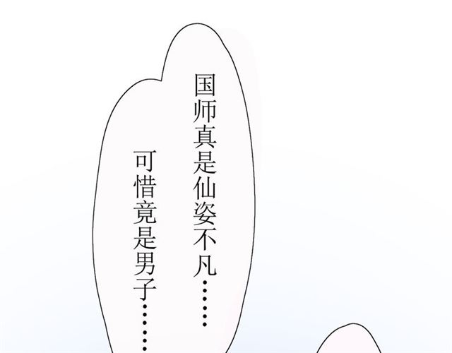 第15话  天意如此(1/4)-第15话