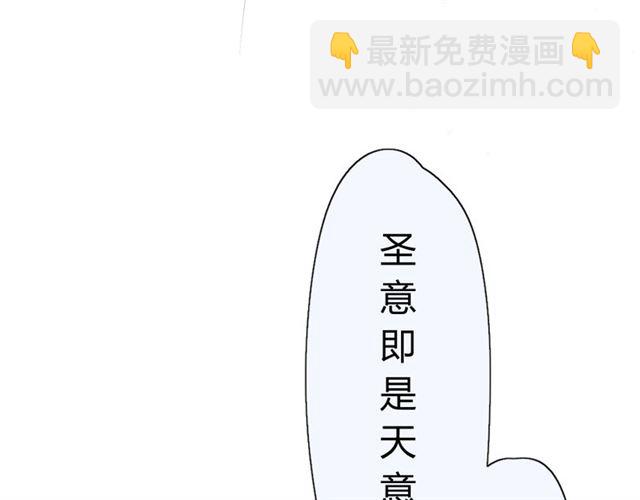 第15话  天意如此(1/4)-第15话