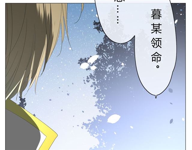 第15话  天意如此(1/4)-第15话