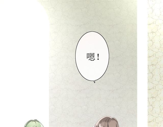 第17话  斋沐(1/4)-第17话