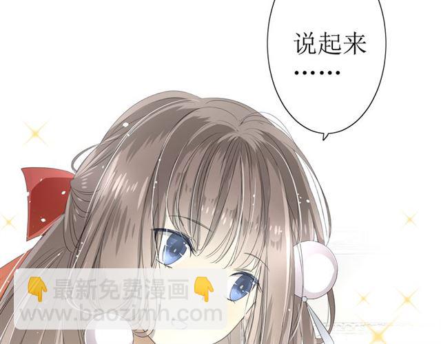 第17话  斋沐(1/4)-第17话