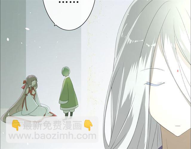 第17话  斋沐(1/4)-第17话