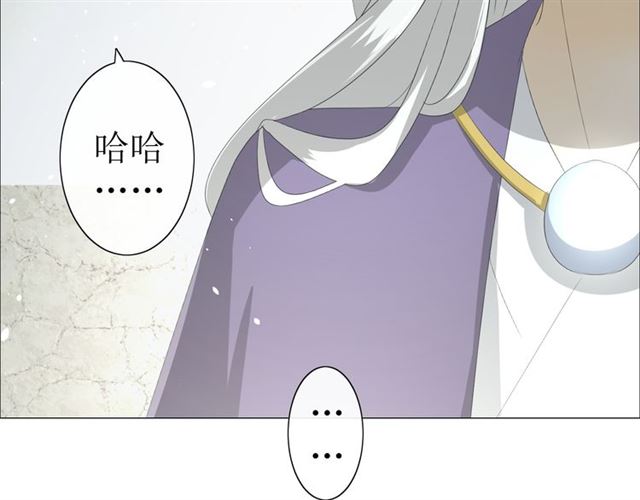 第17话  斋沐(1/4)-第17话