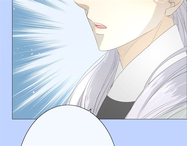 第17话  斋沐(1/4)-第17话