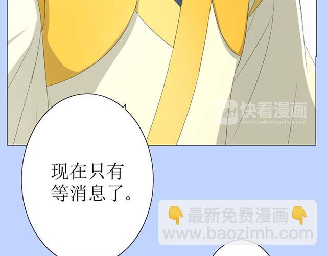 第17话  斋沐(1/4)-第17话