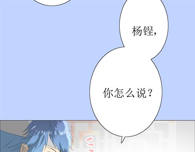 第17话  斋沐(1/4)-第17话