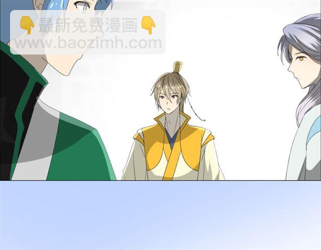 第17话  斋沐(1/4)-第17话