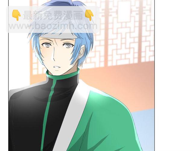 第17话  斋沐(1/4)-第17话