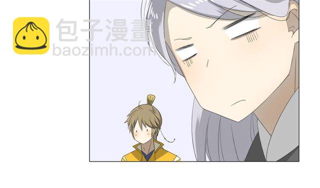 第17话  斋沐(1/4)-第17话