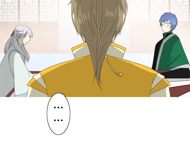 第17话  斋沐(1/4)-第17话