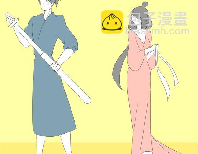 第17话  斋沐(1/4)-第17话