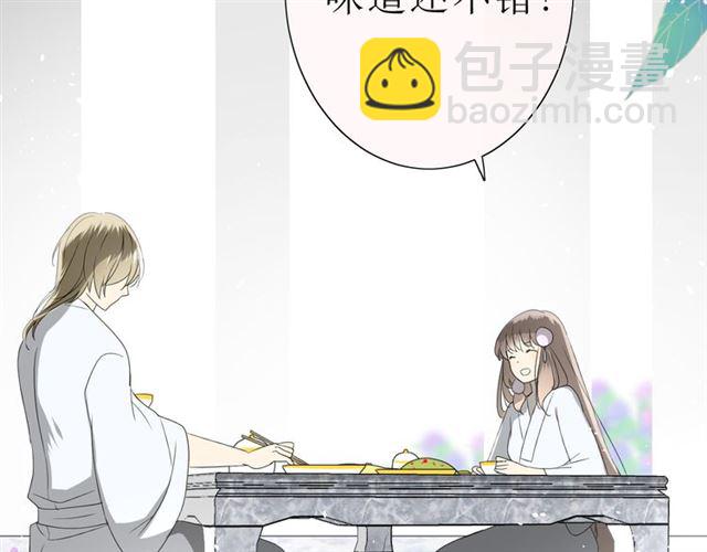 第19话  两个人的桃源(1/3)-第19话