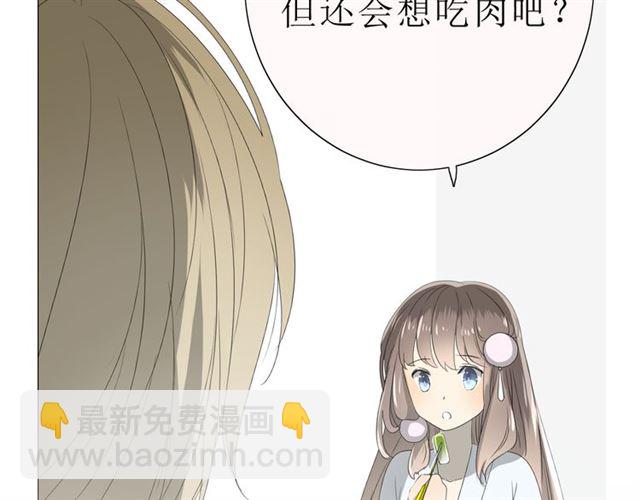 第19话  两个人的桃源(1/3)-第19话