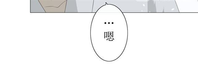 第19话  两个人的桃源(1/3)-第19话