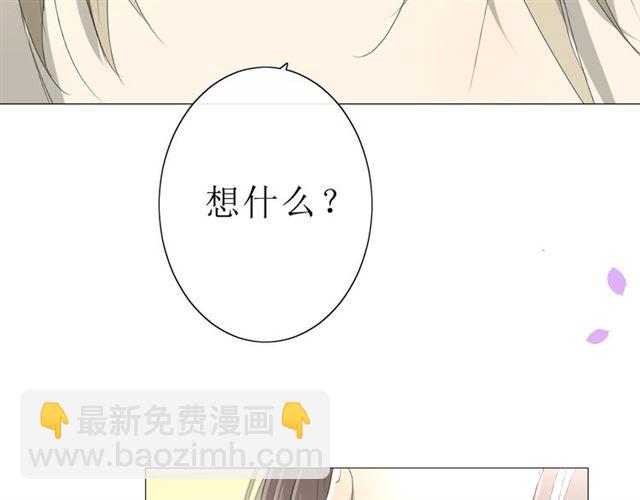 第19话  两个人的桃源(1/3)-第19话