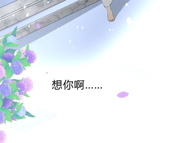 第19话  两个人的桃源(1/3)-第19话